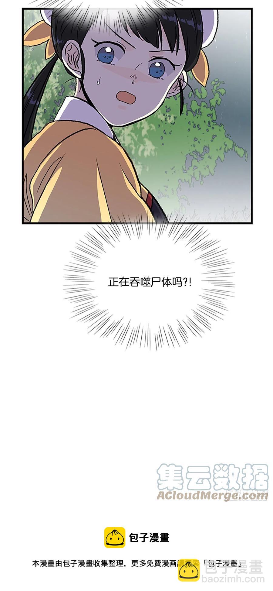 433.神格（2）-第433话
