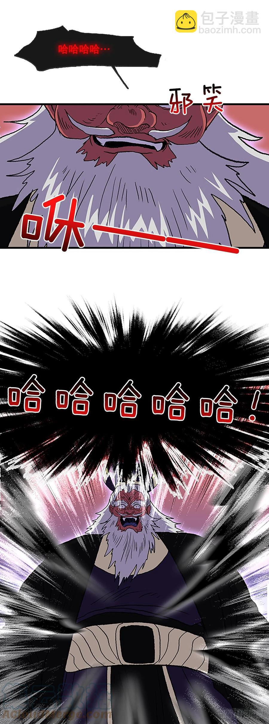 433.神格（2）-第433话