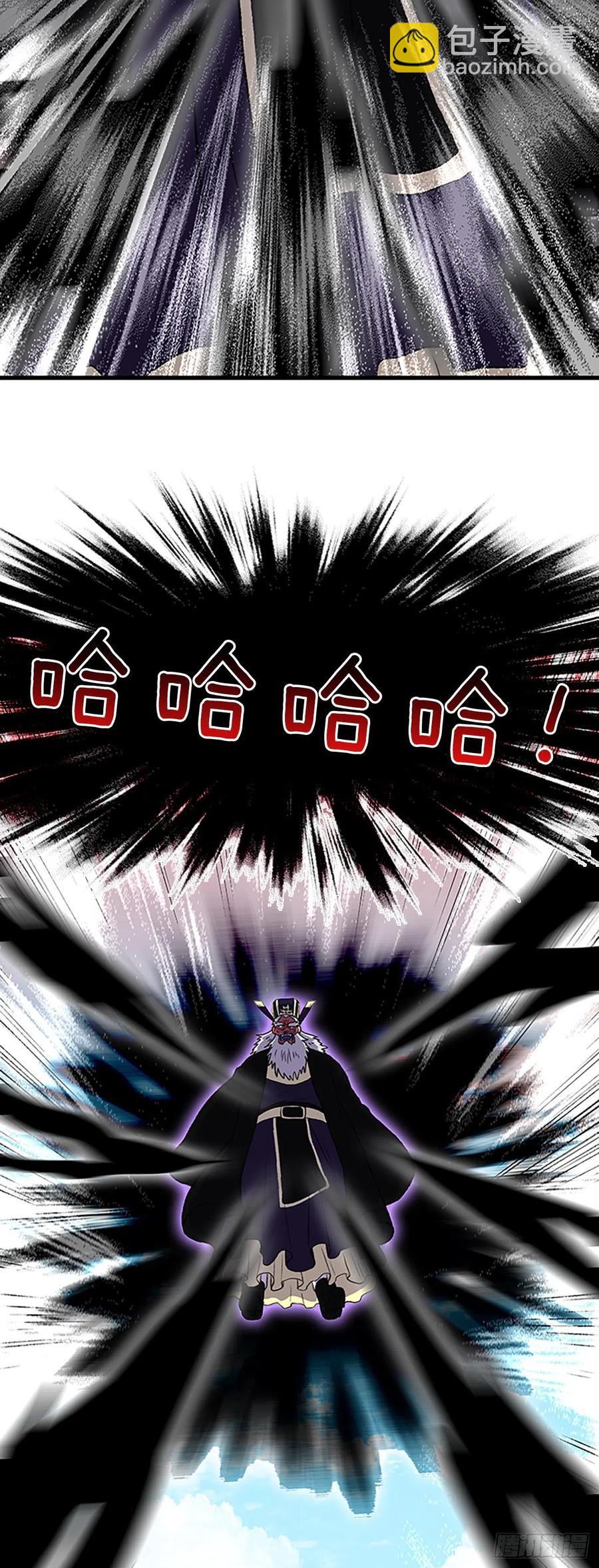 433.神格（2）-第433话