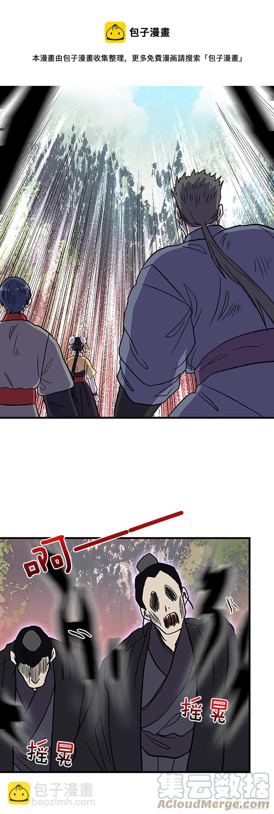 433.神格（2）-第433话