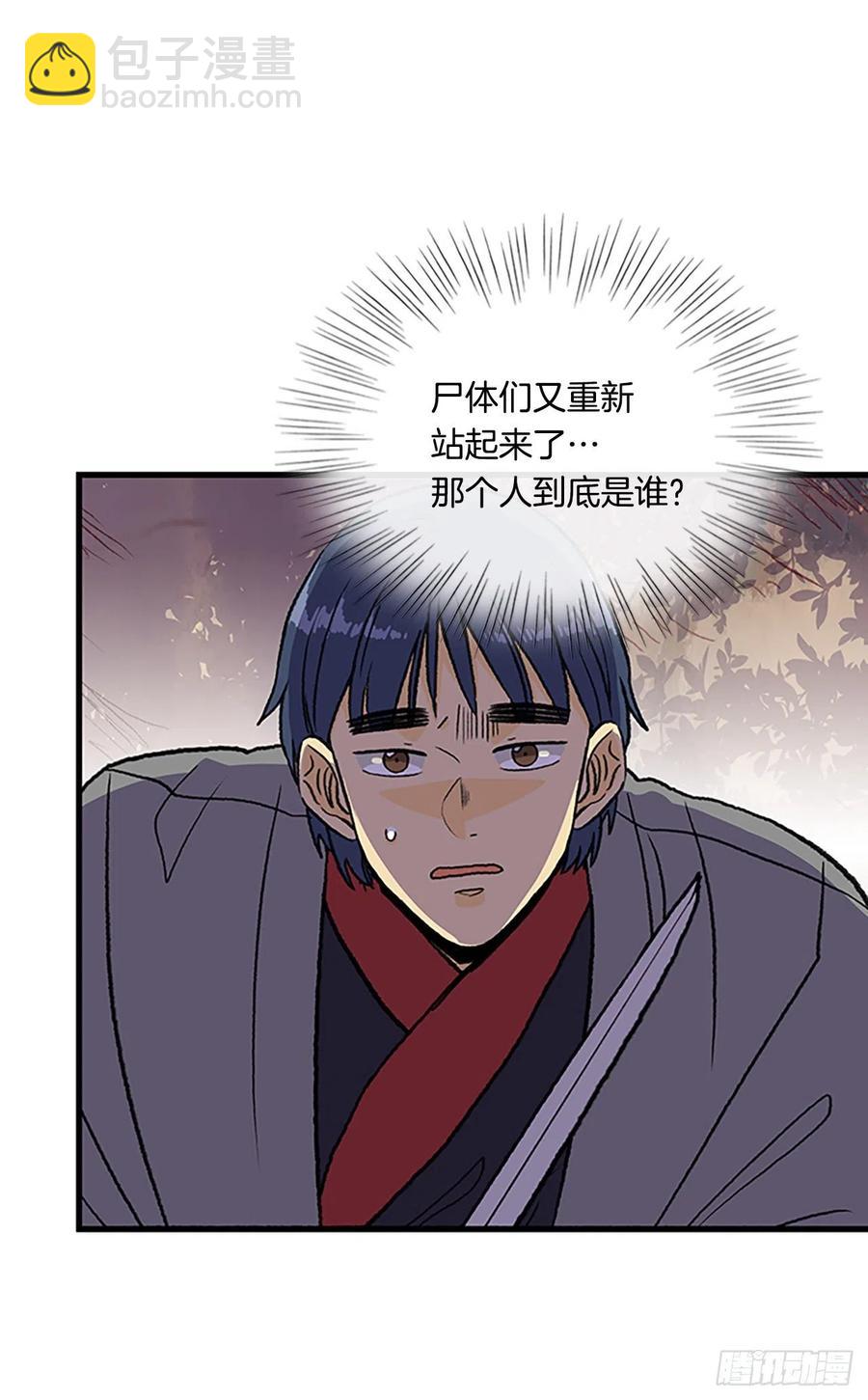 433.神格（2）-第433话