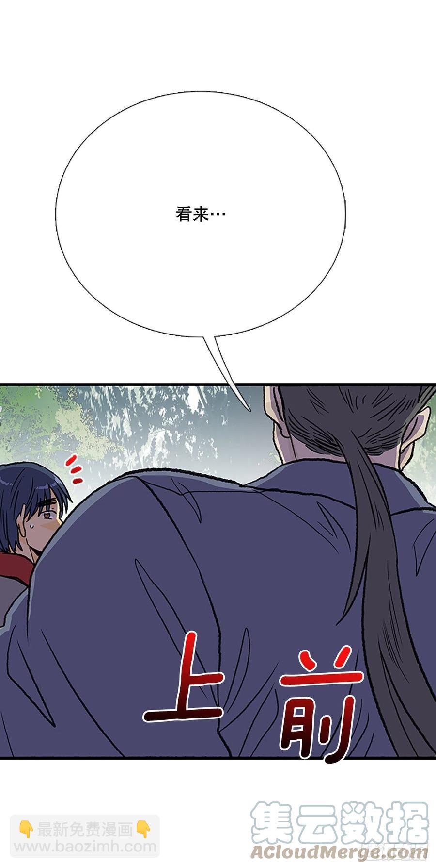433.神格（2）-第433话