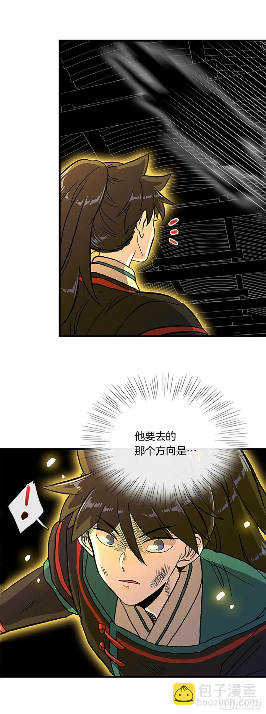 433.神格（2）-第433话