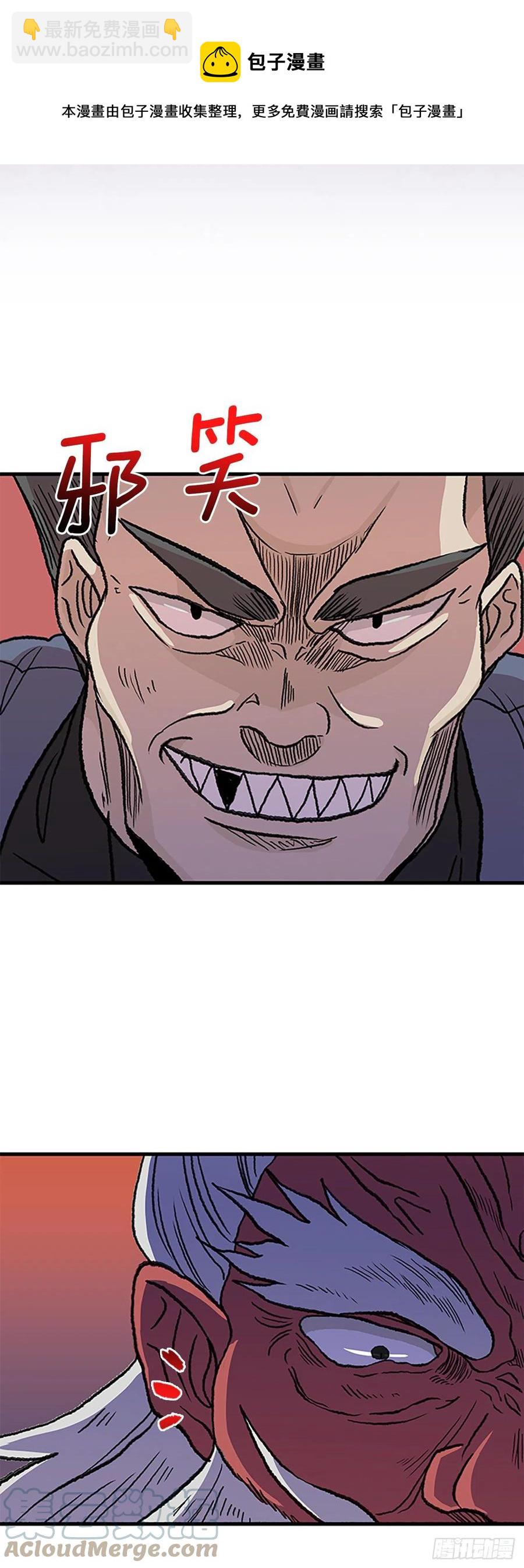 433.神格（2）-第433话