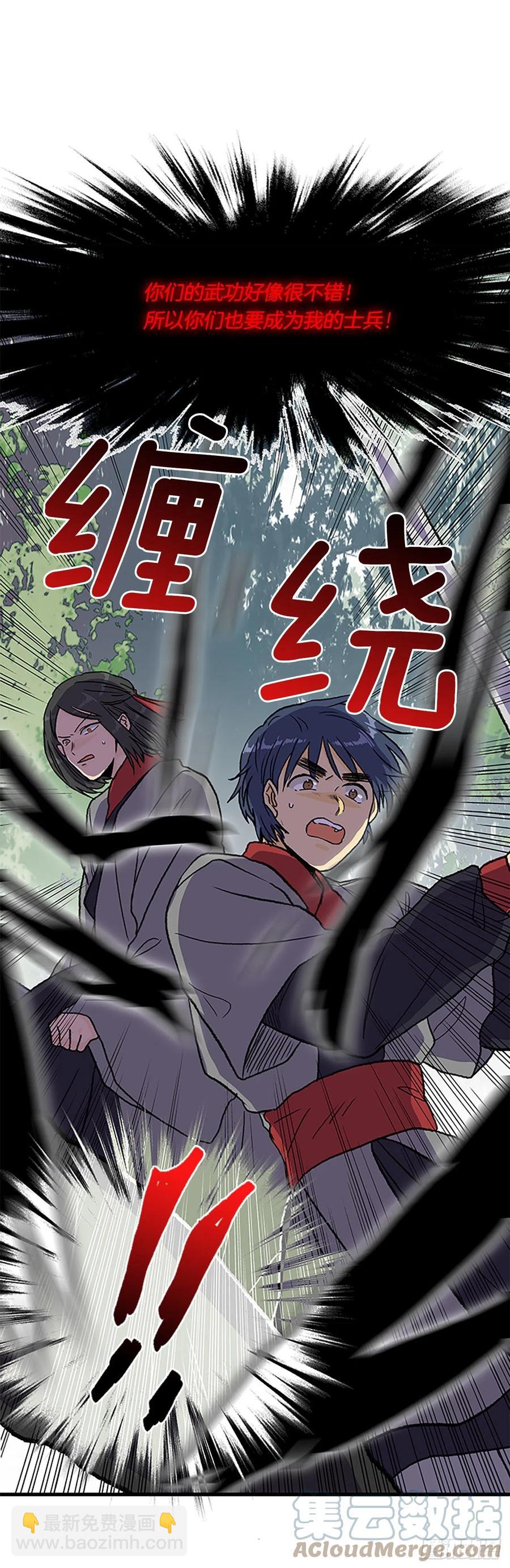 433.神格（2）-第433话