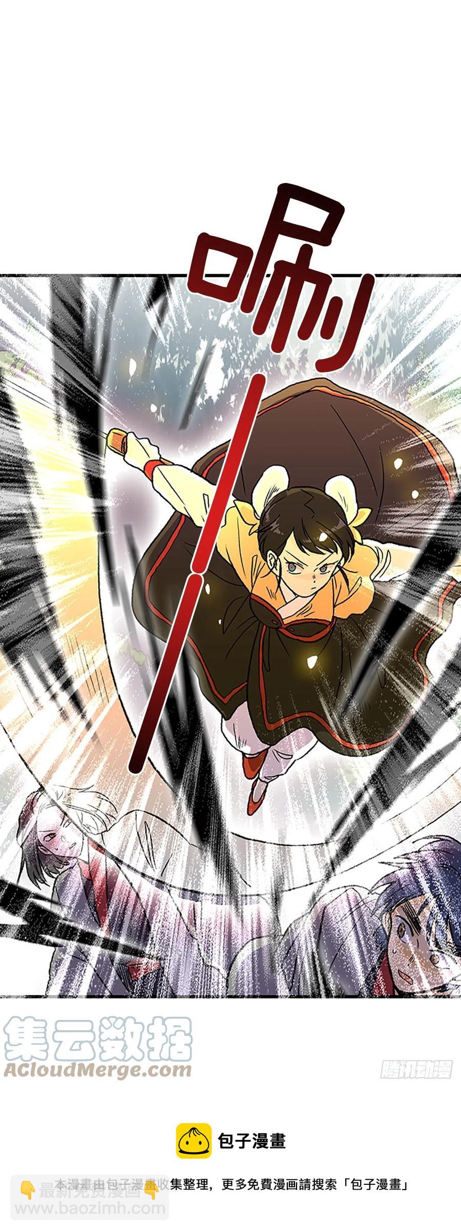 433.神格（2）-第433话