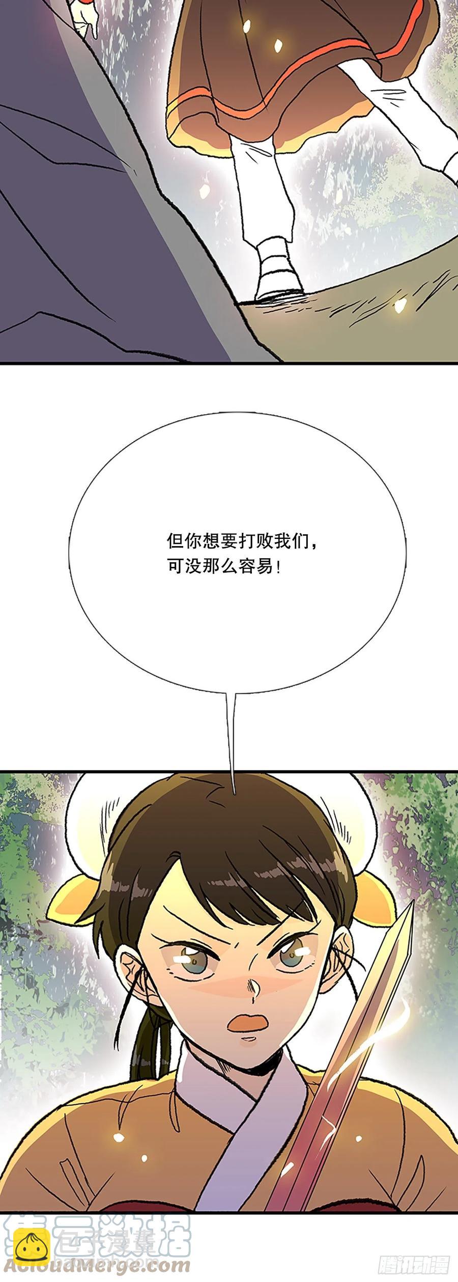 433.神格（2）-第433话