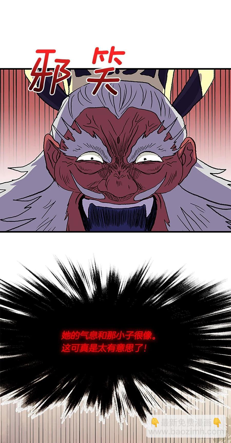 433.神格（2）-第433话