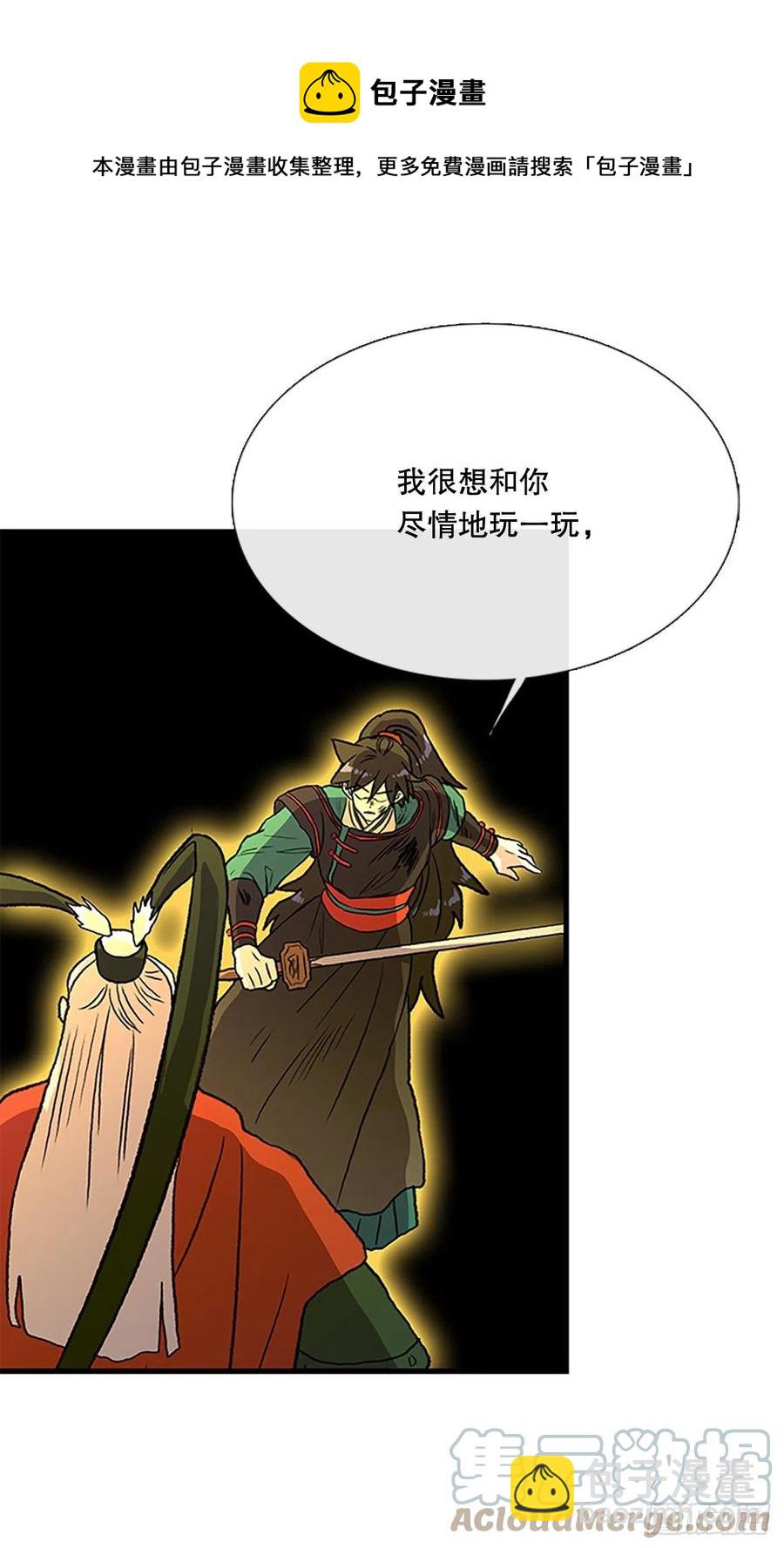 433.神格（2）-第433话