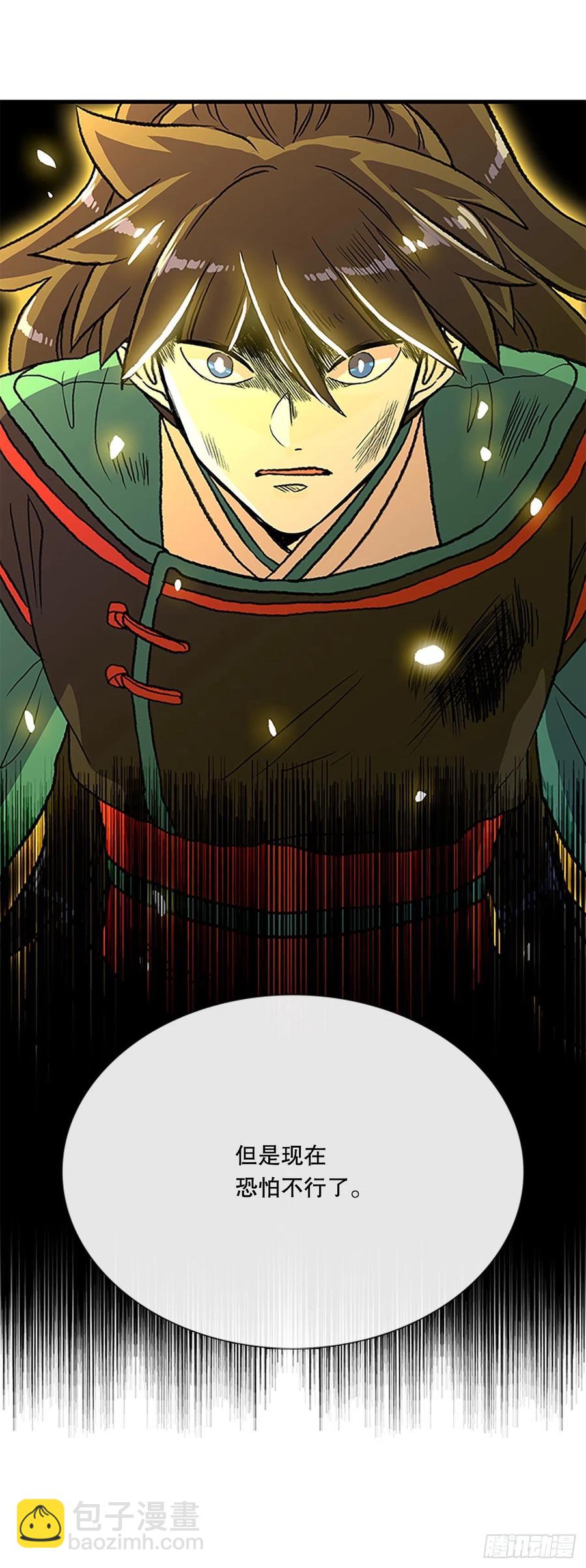433.神格（2）-第433话
