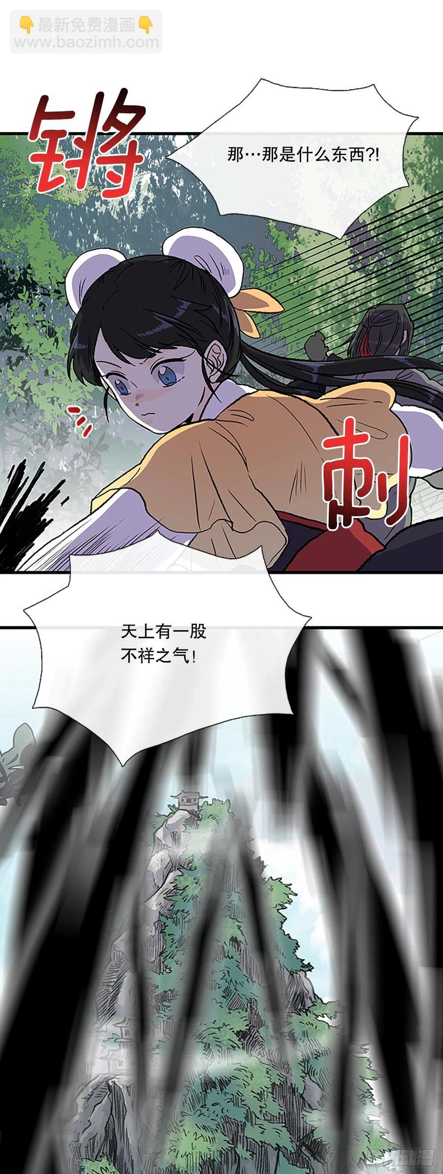 433.神格（2）-第433话