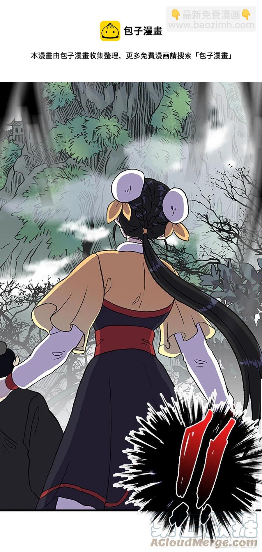433.神格（2）-第433话