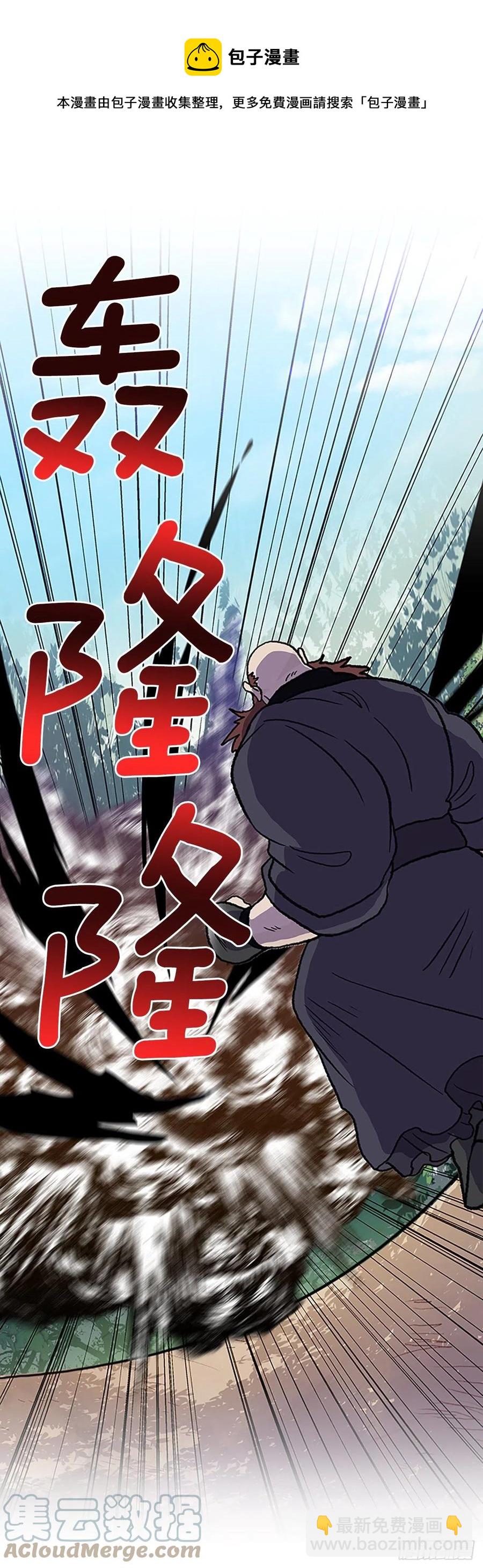435.意外帮手（2）-第435话