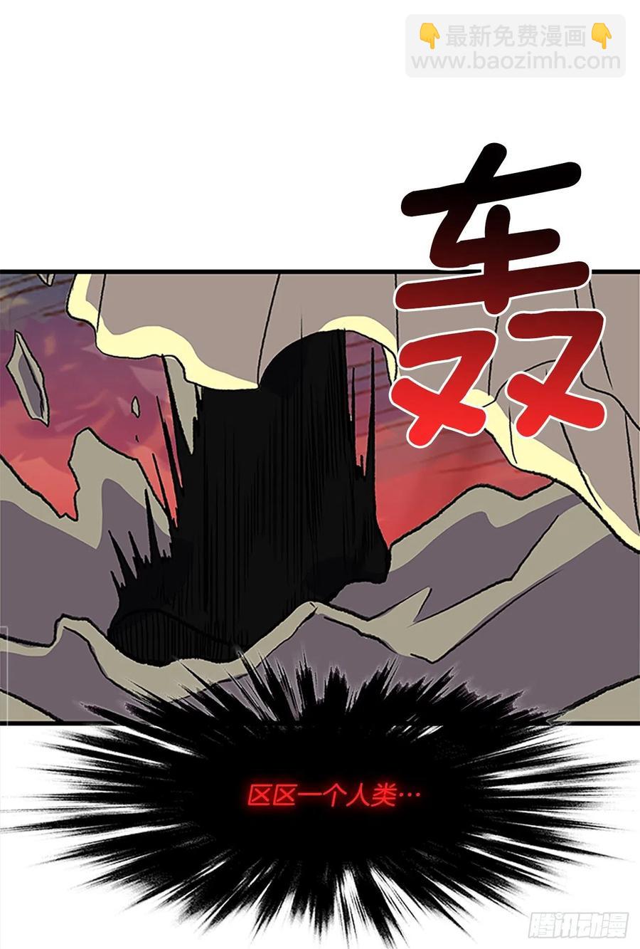 435.意外帮手（2）-第435话