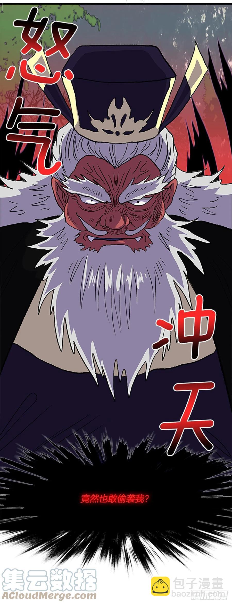 435.意外帮手（2）-第435话