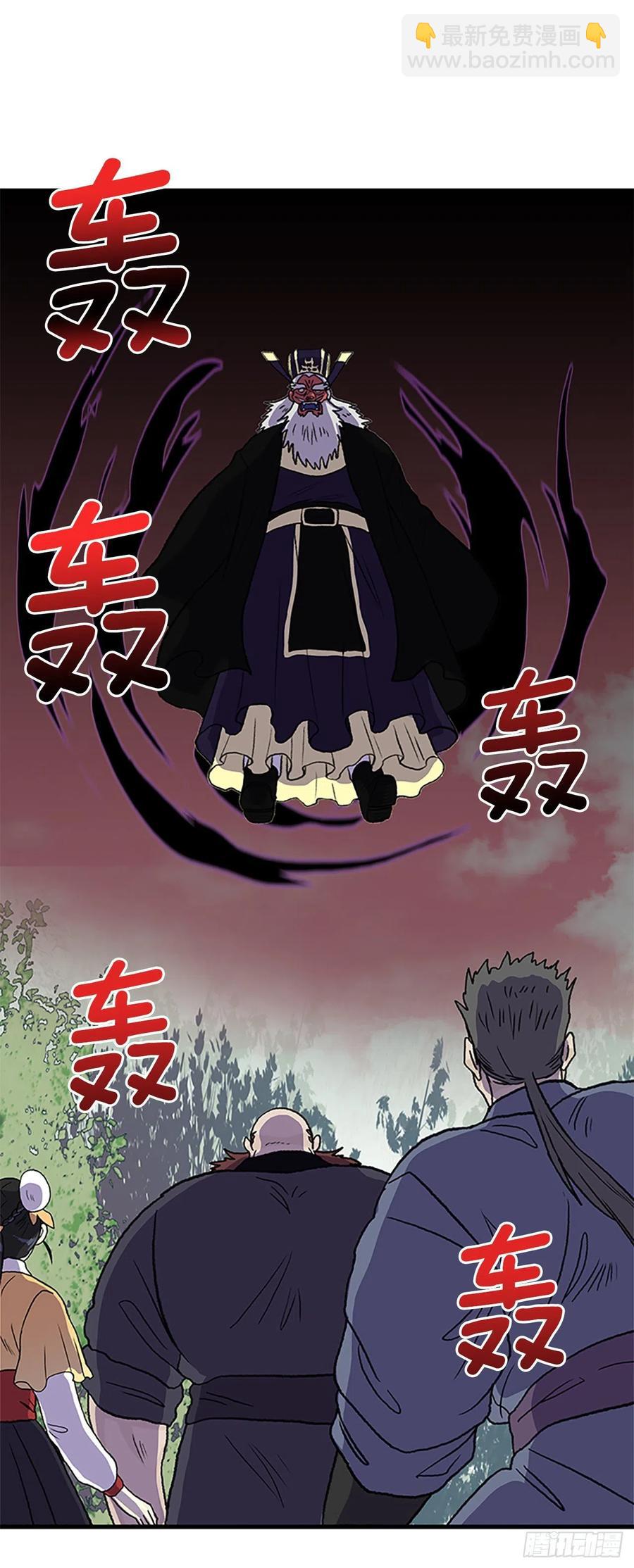 435.意外帮手（2）-第435话
