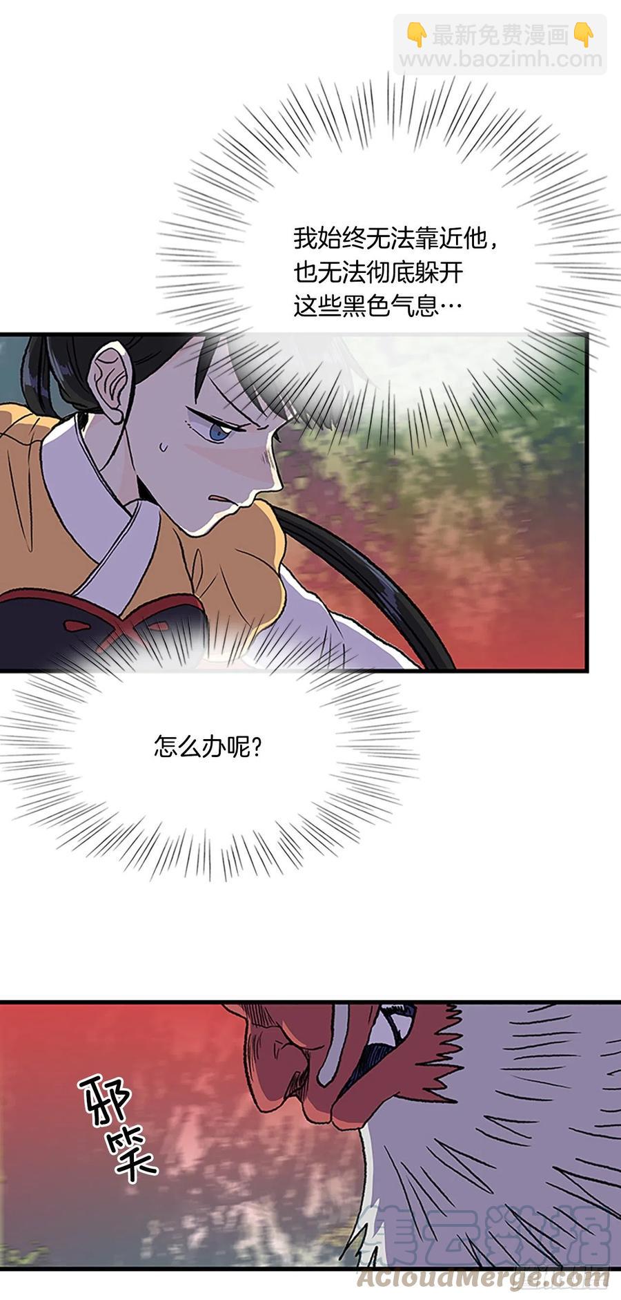 435.意外帮手（2）-第435话