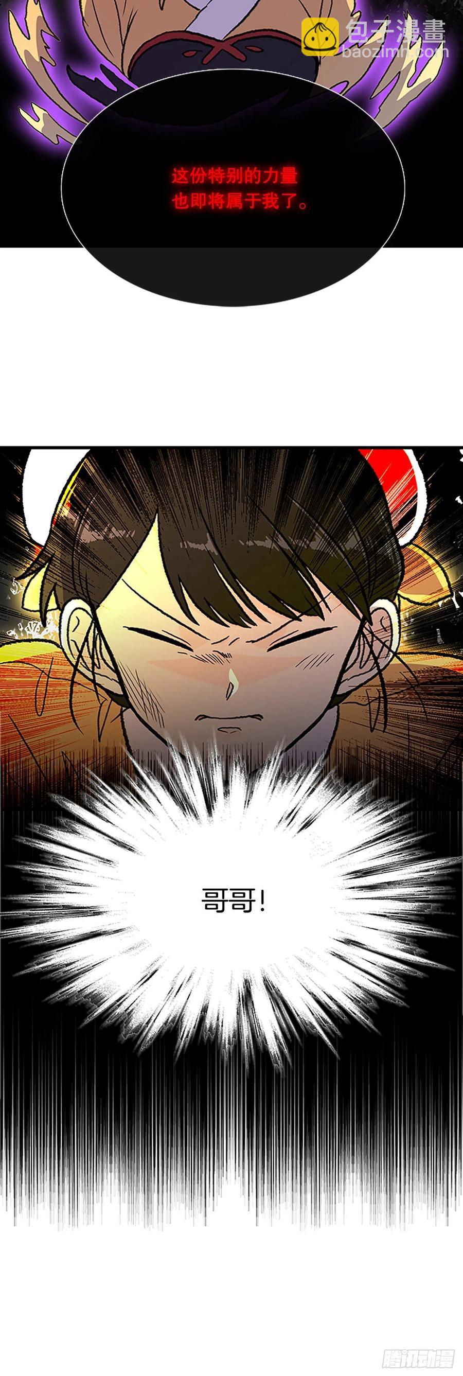 437.重获自由（2）-第437话