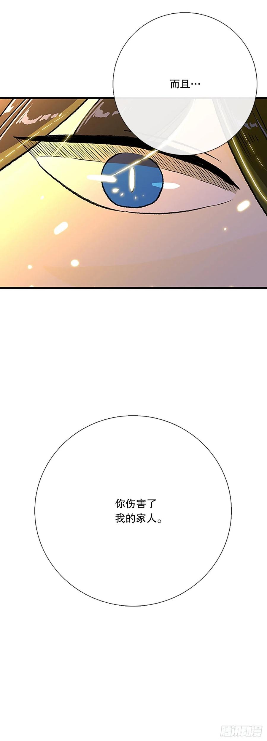 437.重获自由（2）-第437话