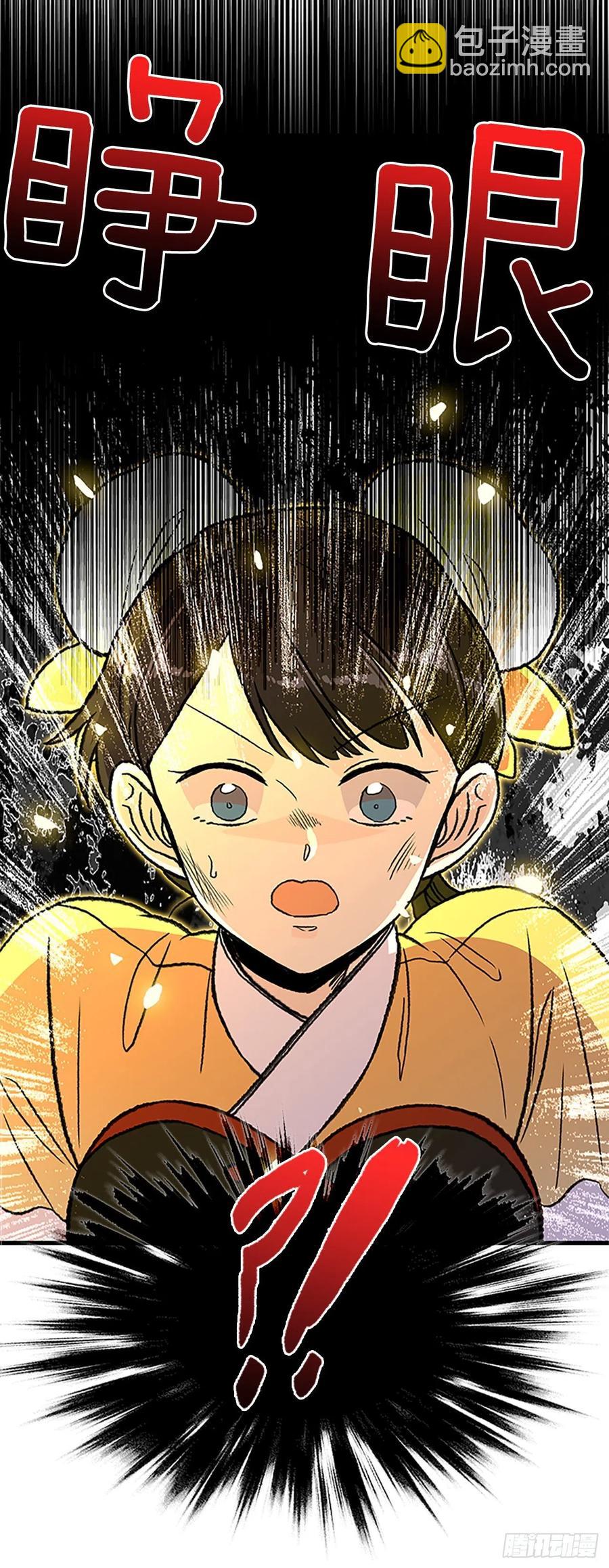 437.重获自由（2）-第437话