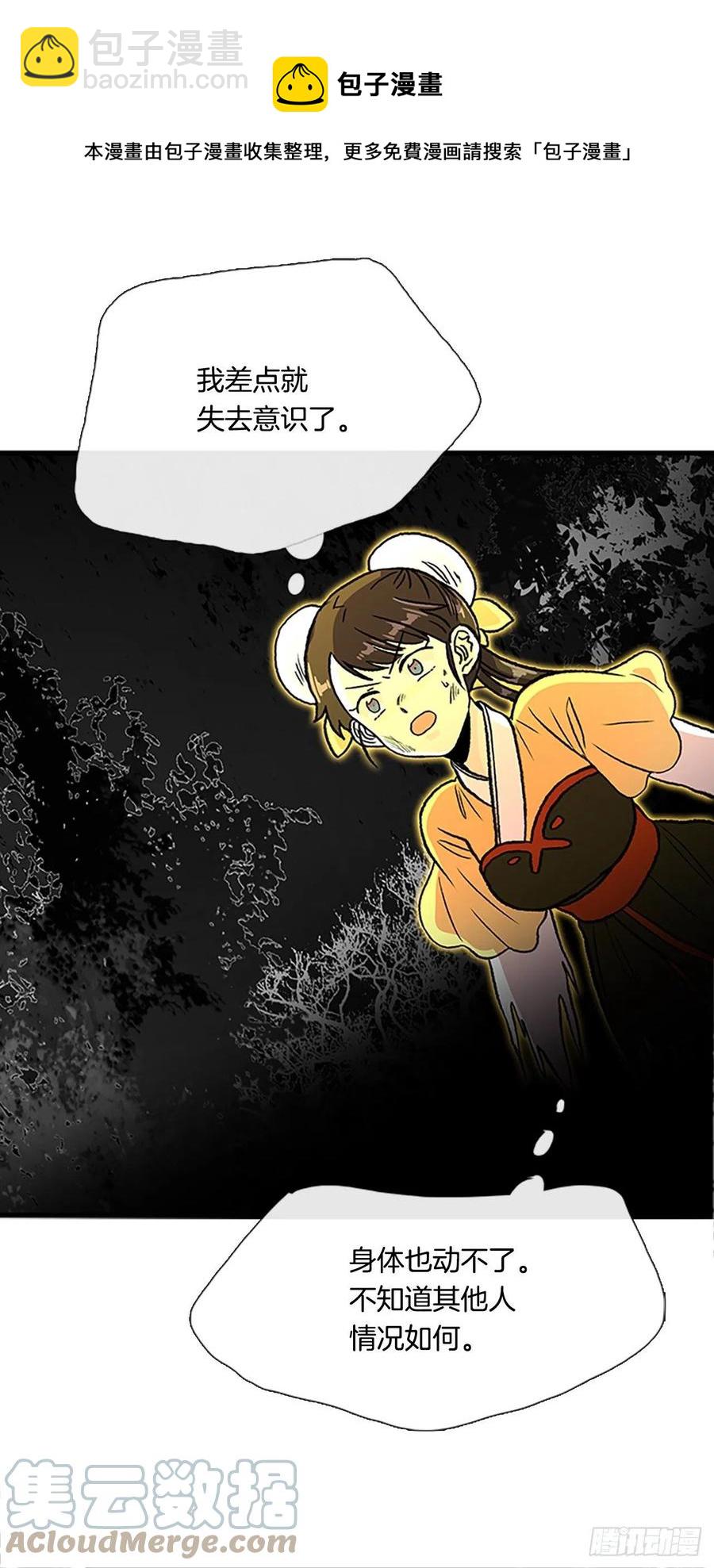 437.重获自由（2）-第437话