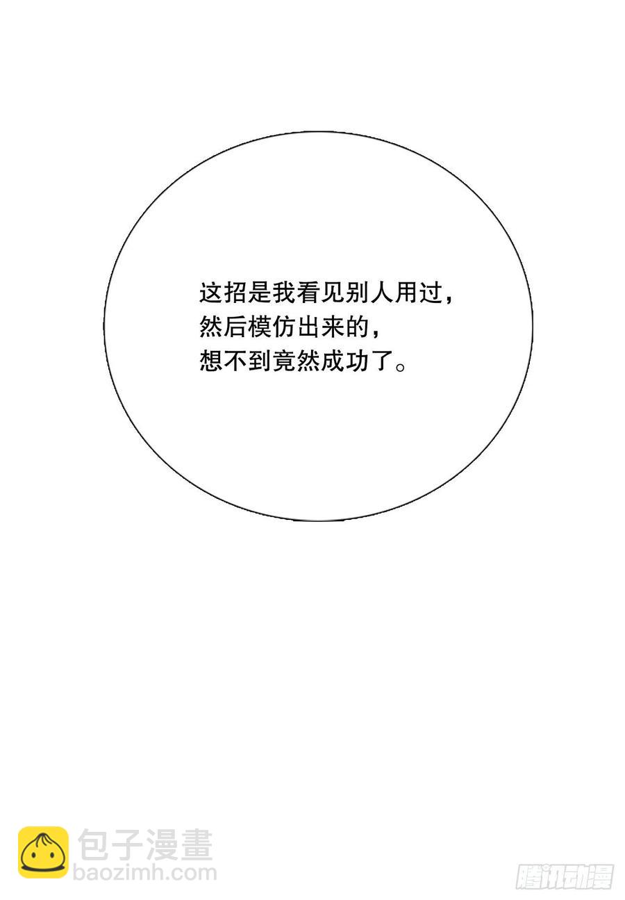 439.圣火（2）-第439话