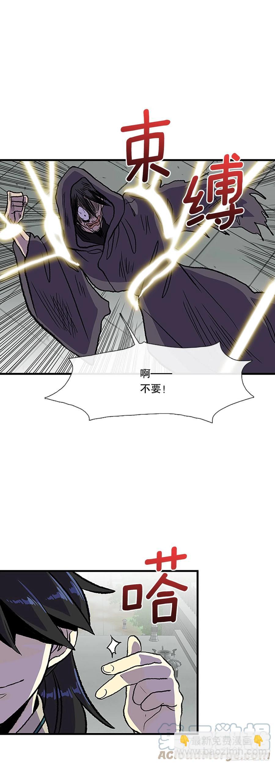 439.圣火（2）-第439话