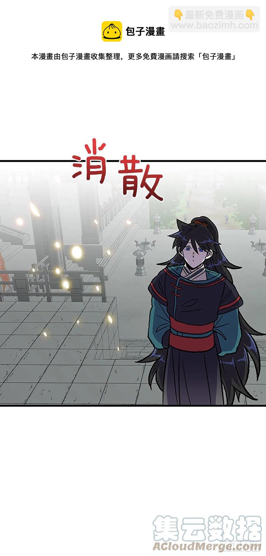 439.圣火（2）-第439话