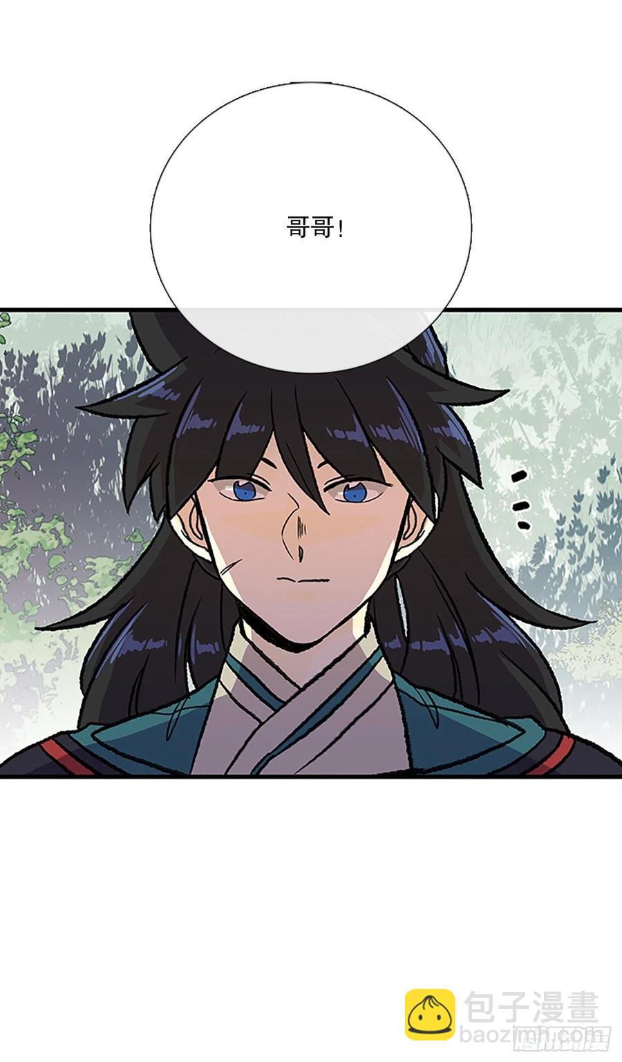 439.圣火（2）-第439话