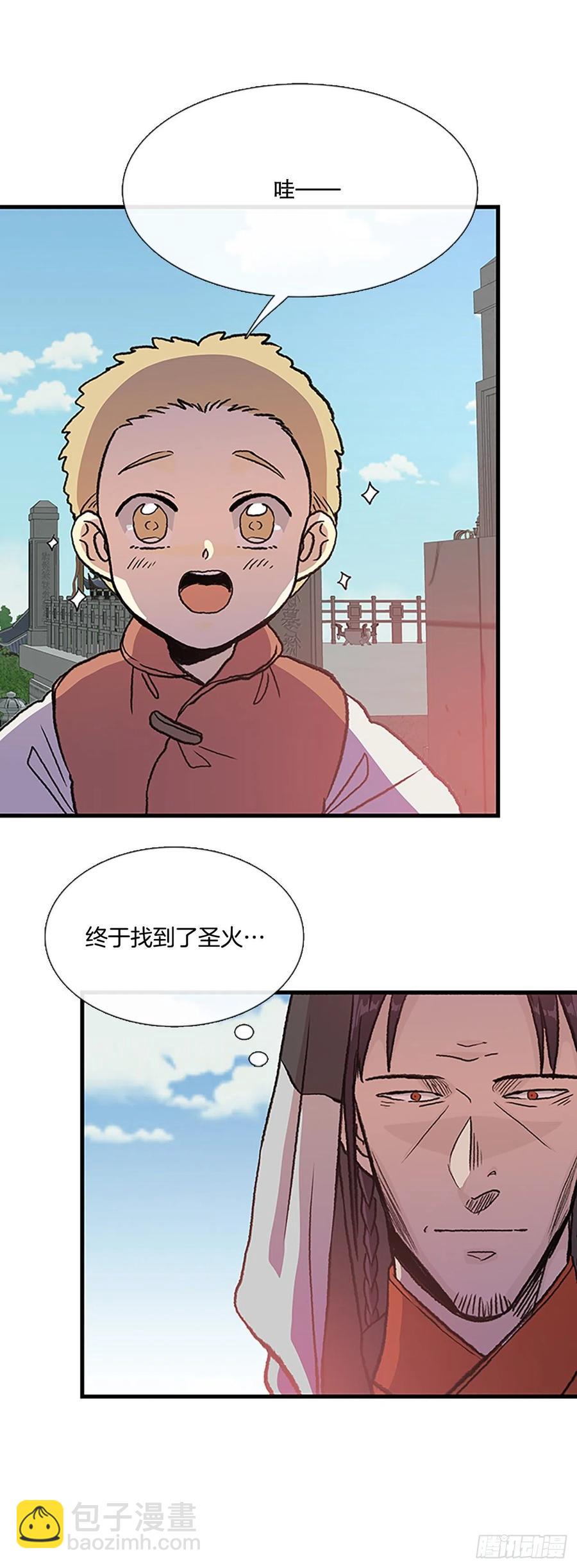 439.圣火（2）-第439话