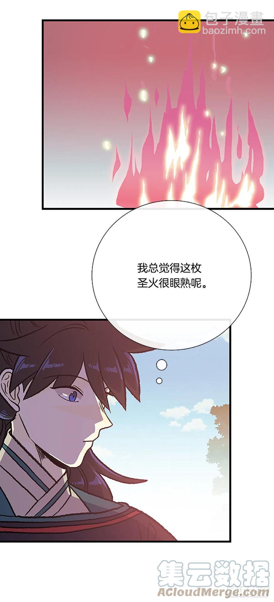 439.圣火（2）-第439话