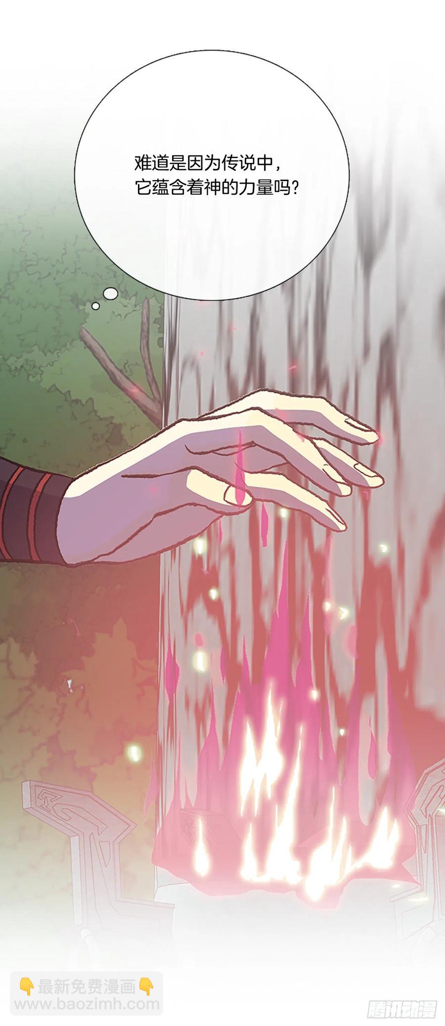 439.圣火（2）-第439话