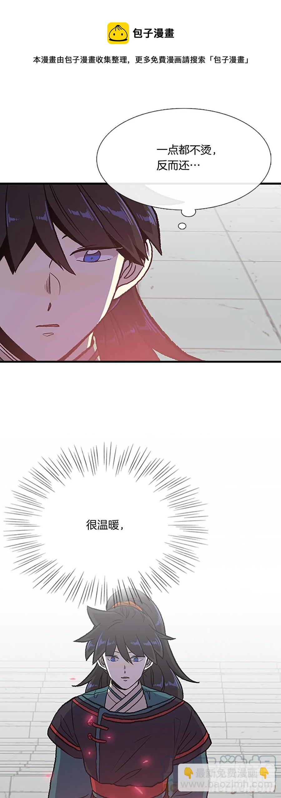 439.圣火（2）-第439话