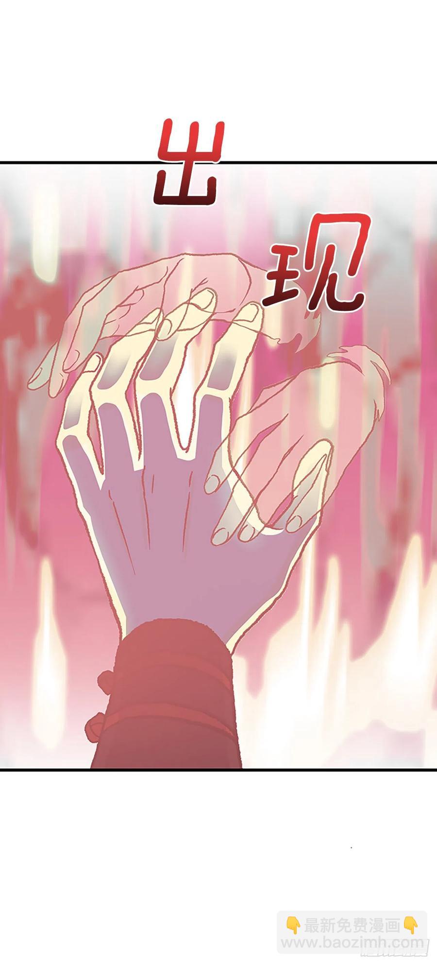 439.圣火（2）-第439话