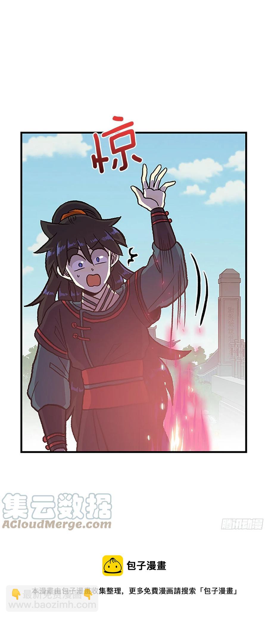 439.圣火（2）-第439话