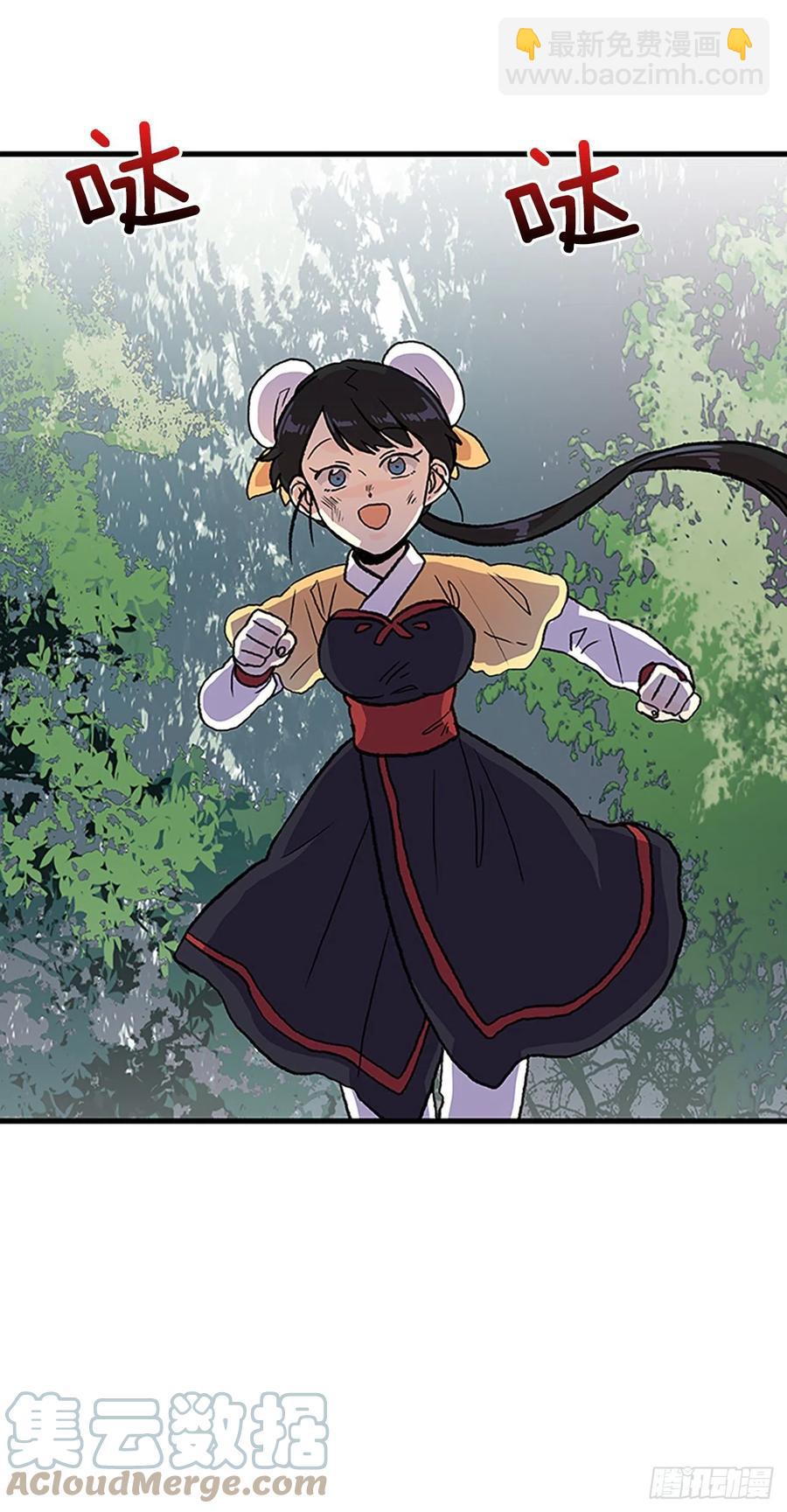 439.圣火（2）-第439话