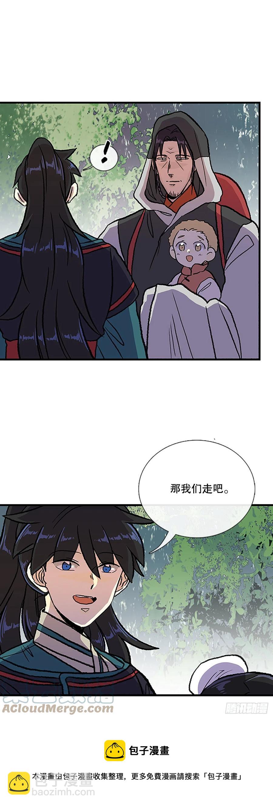 439.圣火（2）-第439话