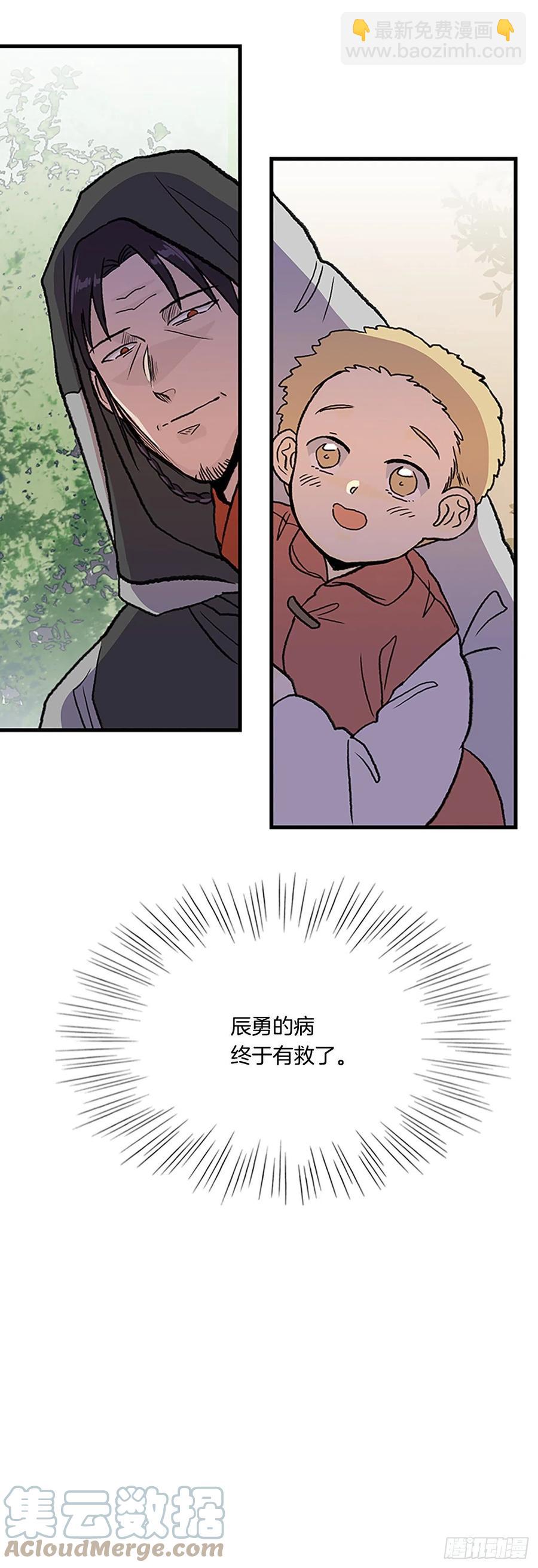439.圣火（2）-第439话