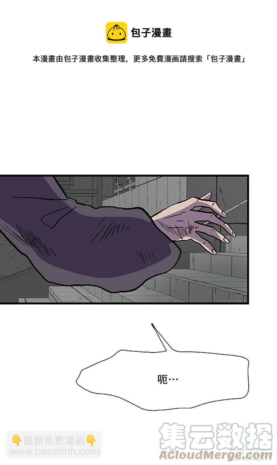 439.圣火（2）-第439话