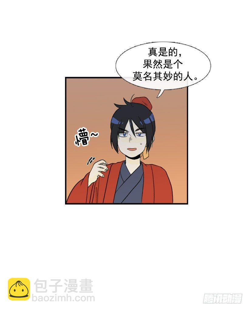 先生的祝福-第45话