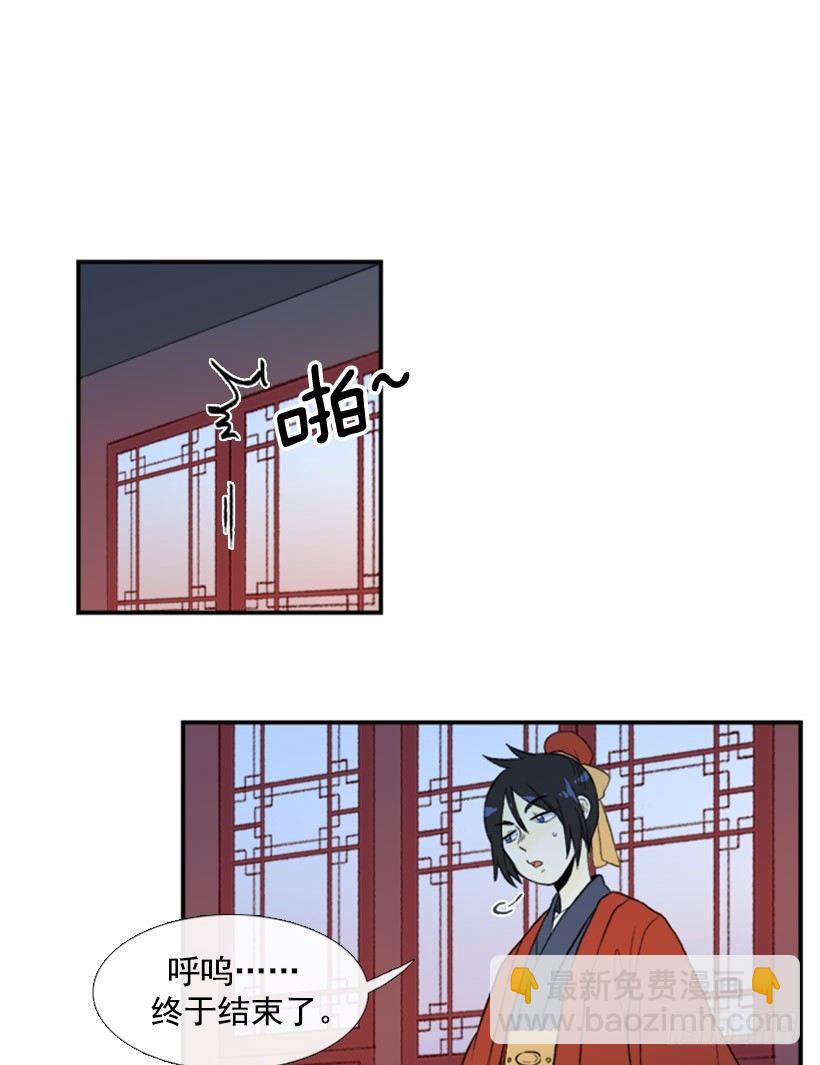 先生的祝福-第45话