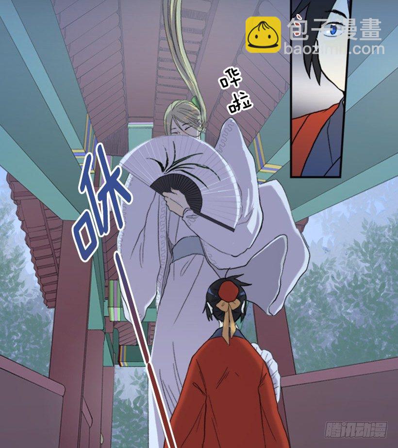 先生的祝福-第45话