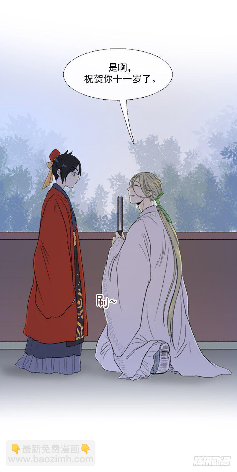 先生的祝福-第45话