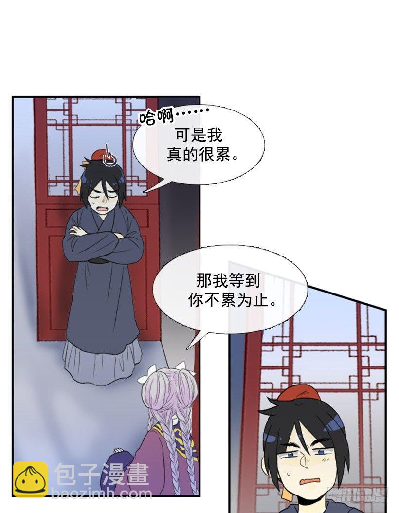 等候-第47话