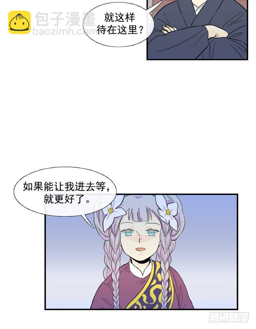 等候-第47话
