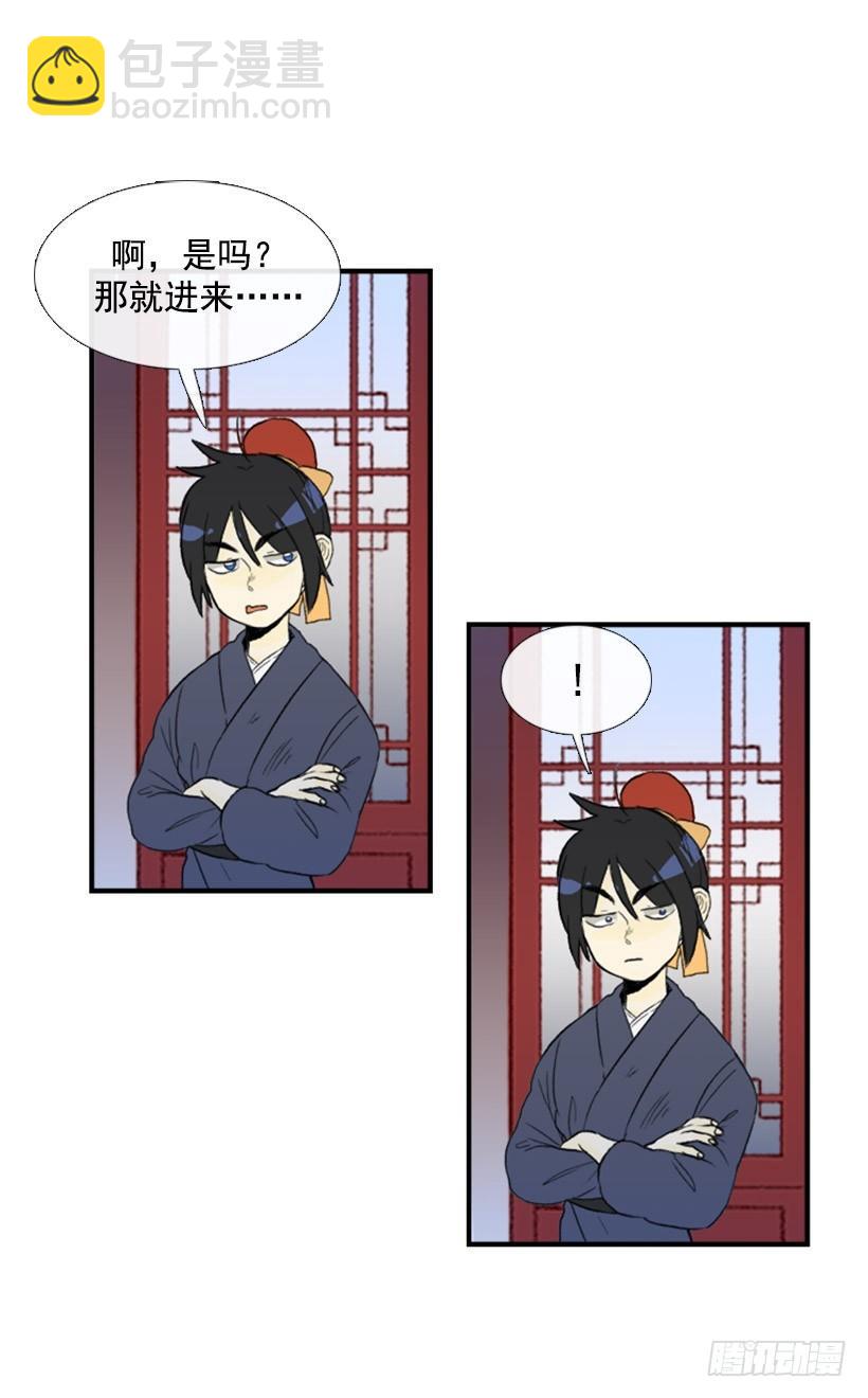 等候-第47话