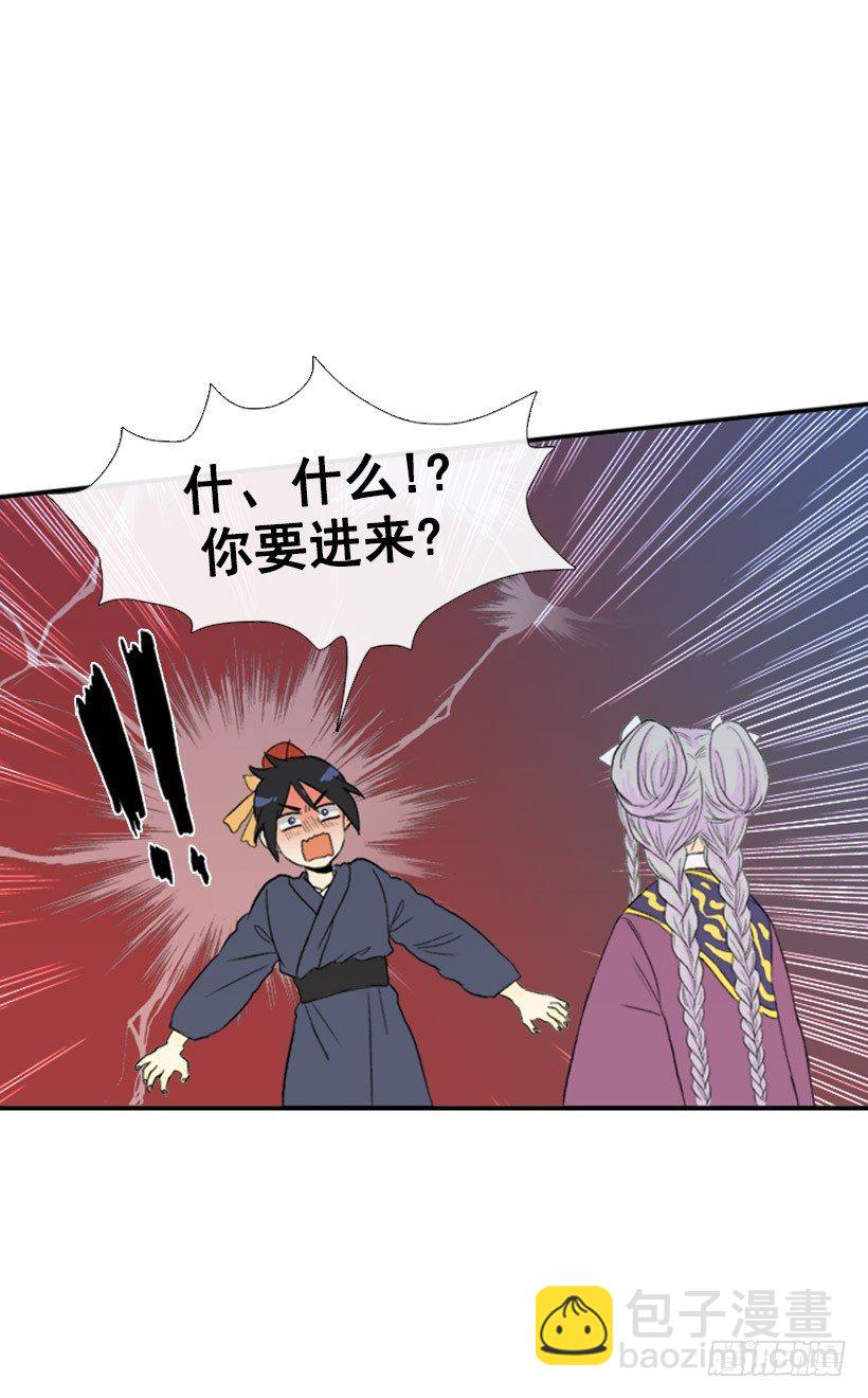 等候-第47话