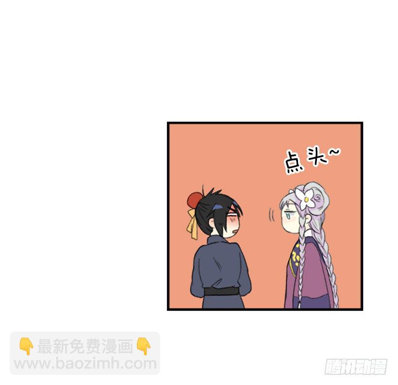等候-第47话