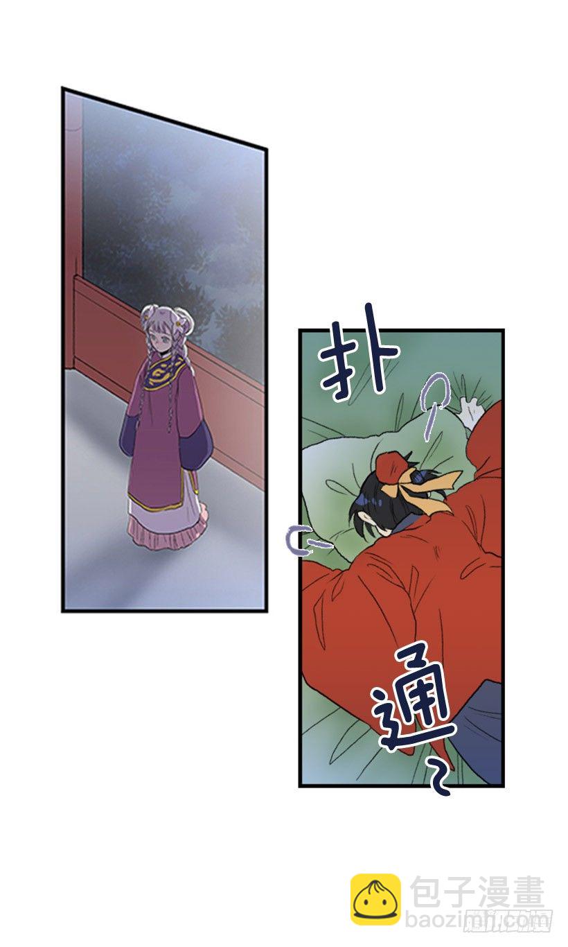 等候-第47话