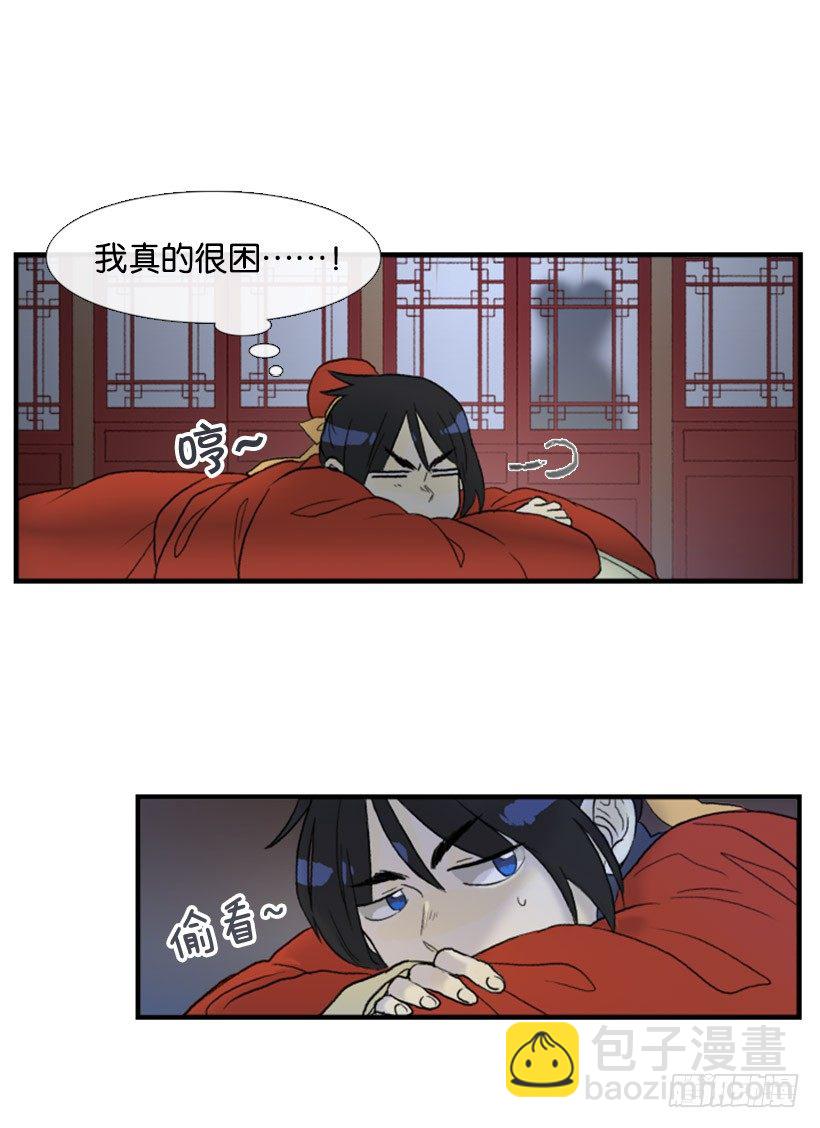 等候-第47话